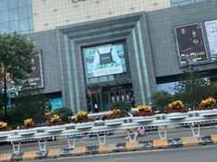 -万达广场(济南魏家庄店)