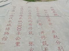 -大境门景区