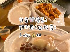 -安德鲁饼店(总店)