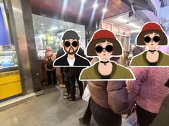 -吴山烤禽 (吴山路店)