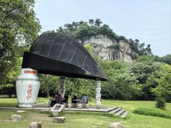 -柯岩风景区