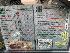 菜单-华嫂冰室(尖沙咀店)