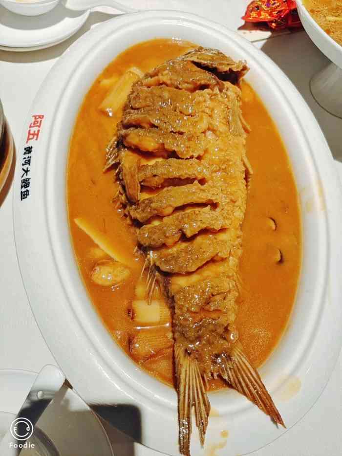 阿五黄河大鲤鱼(华润万象城店)