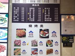-313羊庄鲜羊火锅·鲜羊肉烧烤(李村店)