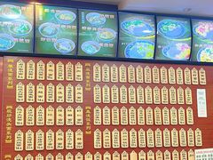 -东吴面馆(因果巷店)