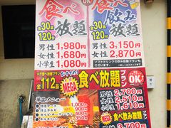 菜单-七輪焼肉 榮華亭(難波店)