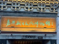 -真真老老(月河花鸟市场店)