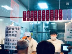 -吴山烤禽 (吴山路店)