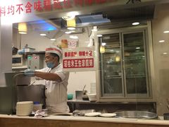 -丽的面家(多宝路店)