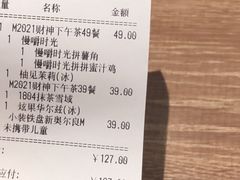 -必胜客(港城新天地店)
