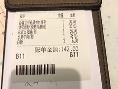 -新宝餐厅(流塘店)