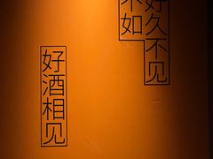 -LAMP BAR 水烟音乐酒吧