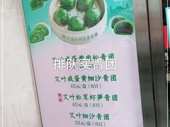 -王家沙点心店(南京西路总店)