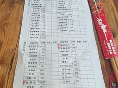 -冒椒火辣(奎星楼街店)