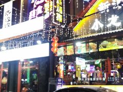 -路边边.炒菜烧烤.音乐餐厅(良乡长虹店)