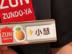 -寸屋拉面(凯德晶萃店)