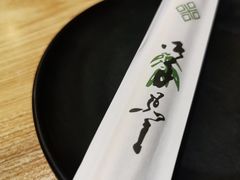 -胜代日本料理(云程巷小区店)