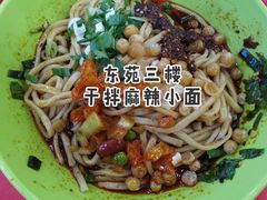 -东苑餐厅(厦门大学店)