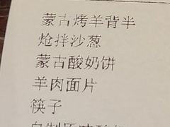 -德乐海蒙餐