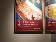 -胡家大厨(西三庄店)