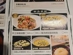 -老阿爸鲜鱼土菜(园区永旺店)