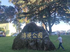-滇池海埂公园