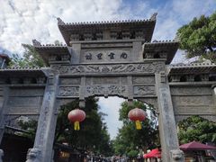 -青州古城