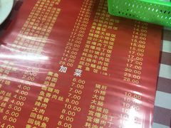 菜单-辣肉面大王(天平路店)