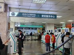 -深圳市人民医院(留医部)