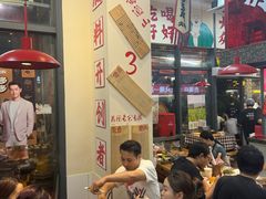 -赵美丽·重庆社区火锅·直营店(火车东站·中豪国际店)