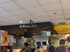 -麦当劳(垡头西路店)