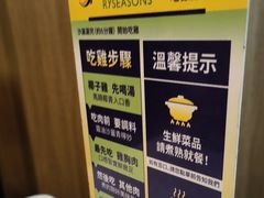 -润园四季椰子鸡火锅(南山海岸城店)