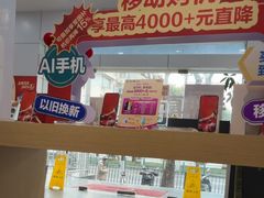 -工会驿站-中国移动上海公司云莲营业厅户外职工爱心接力站(南码头路店)