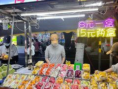 -海大南门夜市(海富街店)