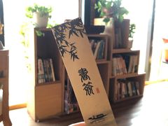 -祝甸砖窑文化馆