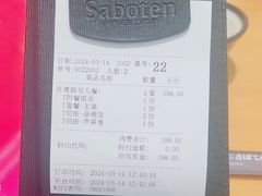-胜博殿日式炸猪排(悠唐店)