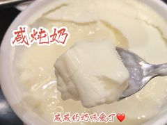 盐炖奶-民信老铺(华盖路店)