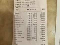 -白金汉爵大酒店·中餐厅(相城店)