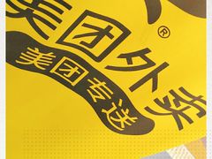 -CoCo都可(香梅花园店)