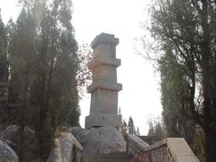 -四门塔风景区
