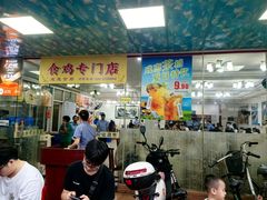 -成惠食府(赤岗店)