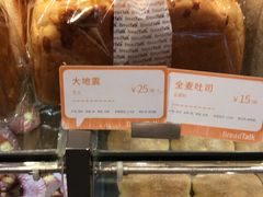 -BreadTalk面包新语·烘焙蛋糕(东方宝泰广场店)