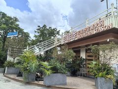 -芸鲜季·云南野生菌餐厅· 云南风物味研社(闵行店)