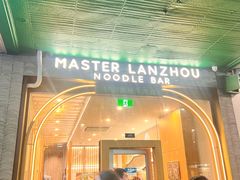 -甘记兰州牛肉面 墨大店(墨大店)