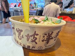 -周小亮丁家坡洋芋(全国总店)