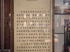 景点-日升昌票号