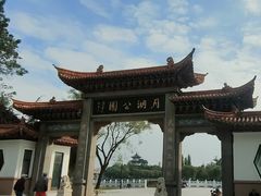 -莱西月湖公园