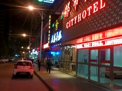 -清真益鑫羊肉手抓馆(南大街店)