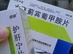 -北京医院