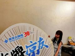 -南京大牌档(凯德大峡谷店)